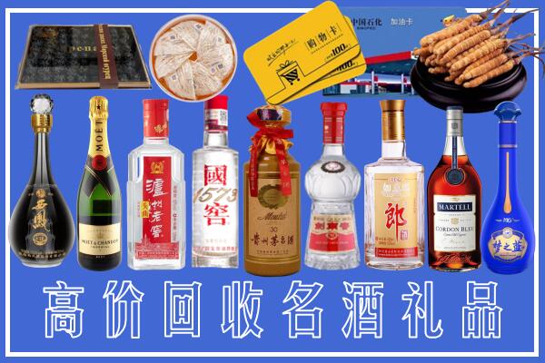 阿克苏沙雅回收烟酒