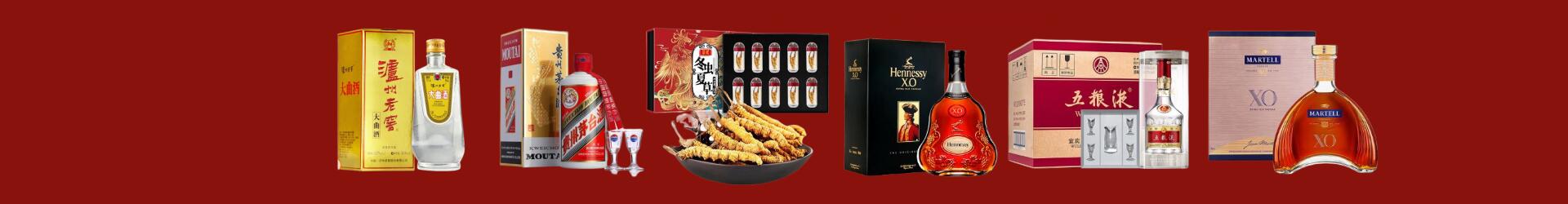 阿克苏沙雅鑫金烟酒经营部