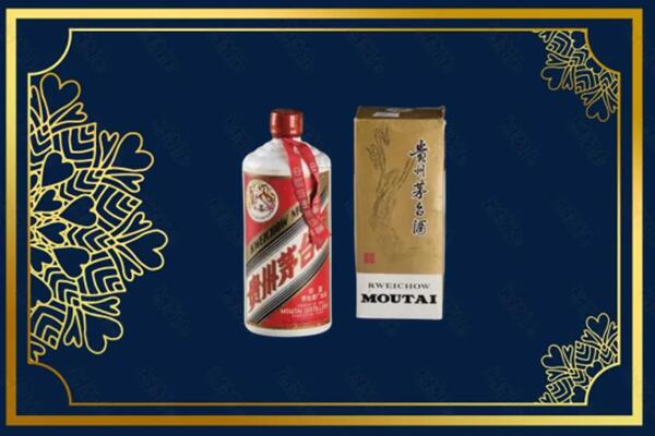 高价求购：阿克苏沙雅茅台巽风酒回收吗？