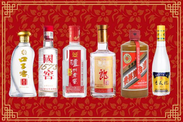 阿克苏沙雅回收名酒