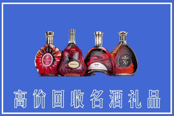 阿克苏沙雅回收洋酒