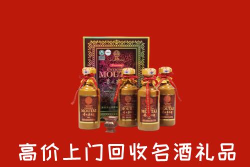 阿克苏沙雅回收50年茅台酒