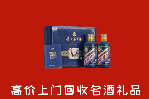 阿克苏沙雅回收生肖茅台酒