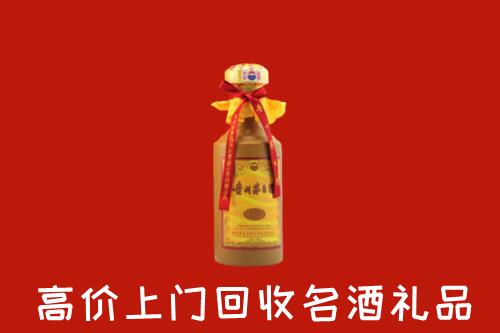 阿克苏沙雅回收十五年茅台酒