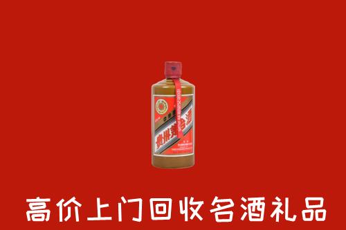 阿克苏沙雅回收陈酿茅台酒