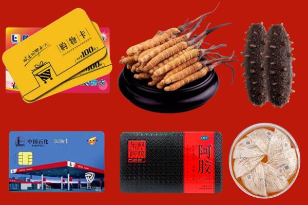 阿克苏沙雅回收礼品.jpg